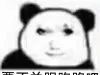 周一快乐呢周一快乐呢