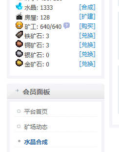 QQ图片20141127213620.png