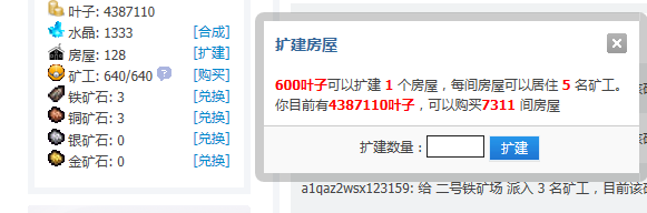 QQ图片20141127214514.png