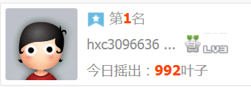 QQ图片20150925162826.png
