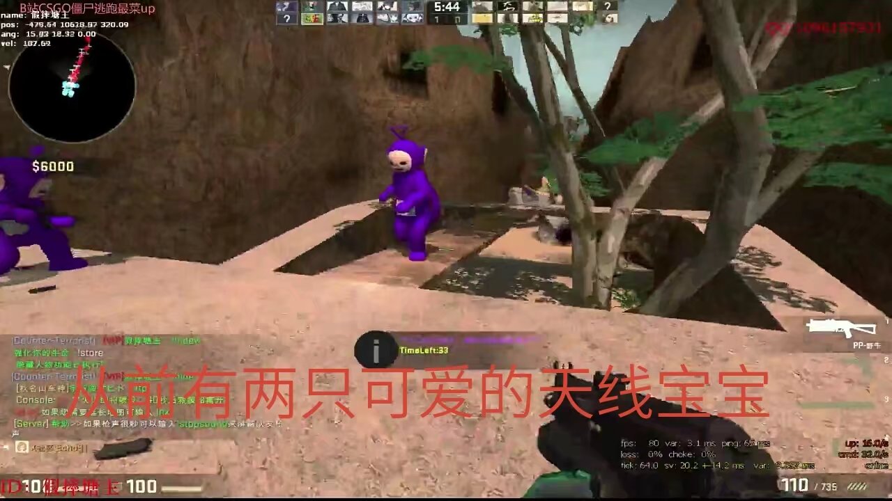 从前有两只可爱的天线宝宝