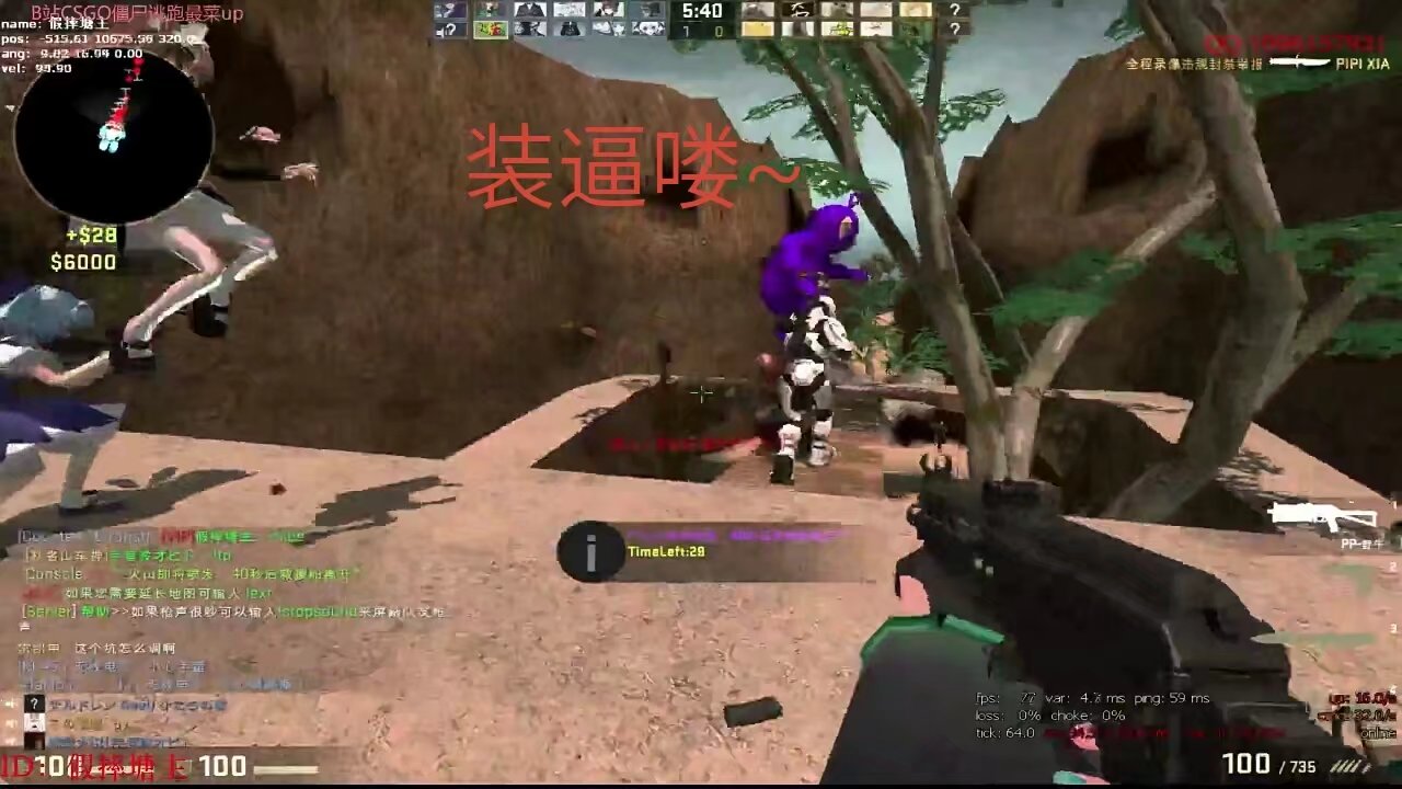 后来他们学会了装逼，并且屡屡得手