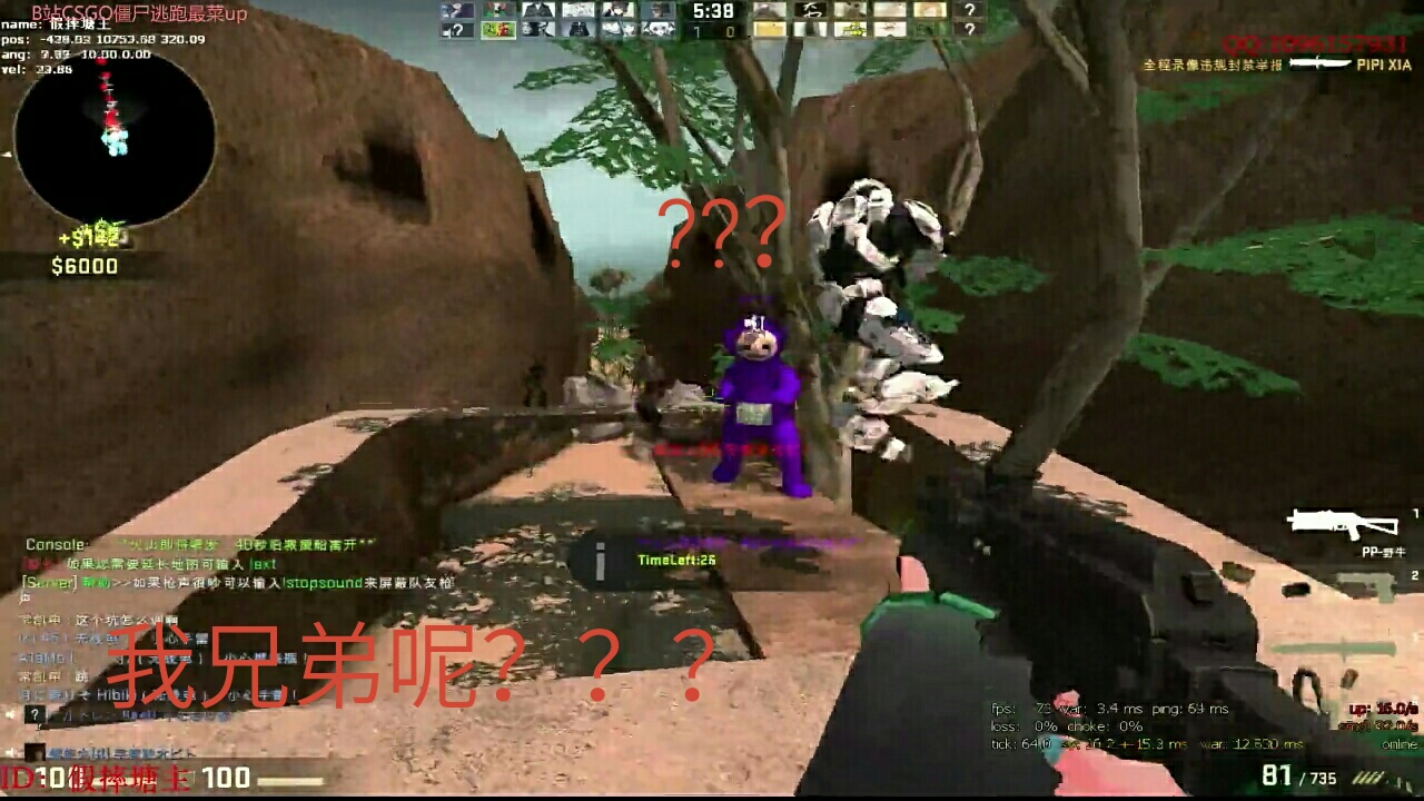 直到有一天，老二跟老大一起装逼的时候？？？？