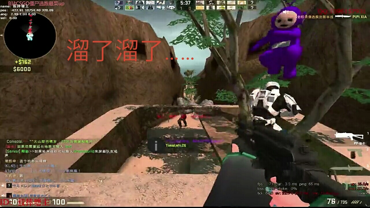 溜了溜了~贼恐怖我跟你们说...2333