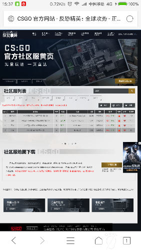 Screenshot_2017-09-16-15-37-51-811_com.tencent.mtt.png