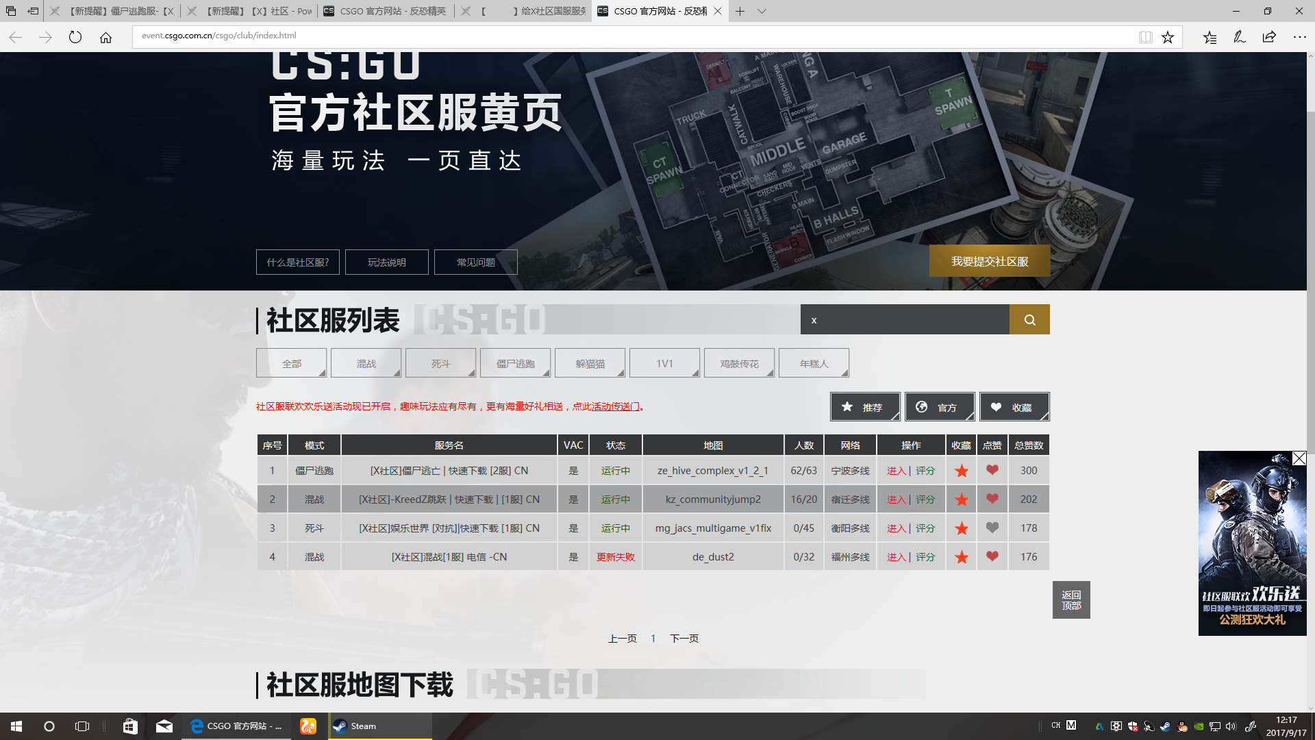 Desktop 09.17.2017 - 12.17.47.02.png