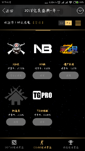 Screenshot_2018-11-15-16-39-58-768_com.tencent.mobileqq.png