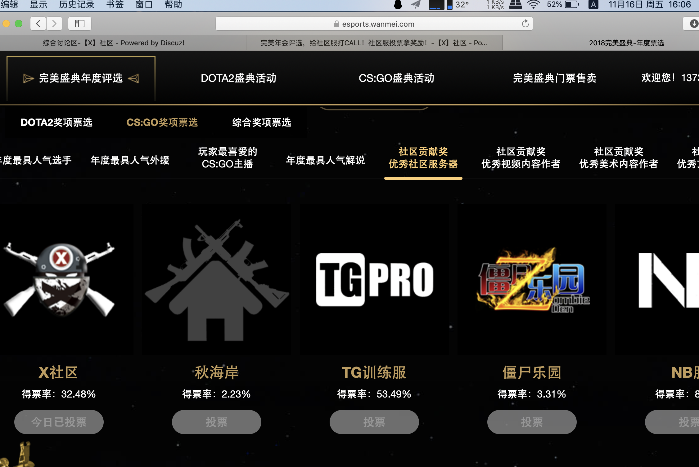 屏幕快照 2018-11-16 16.06.13.png