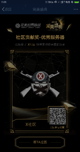 Screenshot_2018-11-17-11-01-54-948_com.tencent.mobileqq.png