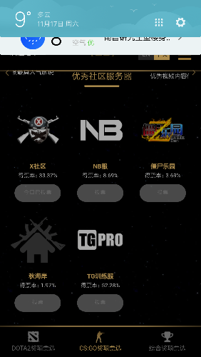 Screenshot_2018-11-17-11-15-17-924_com.tencent.mobileqq.png