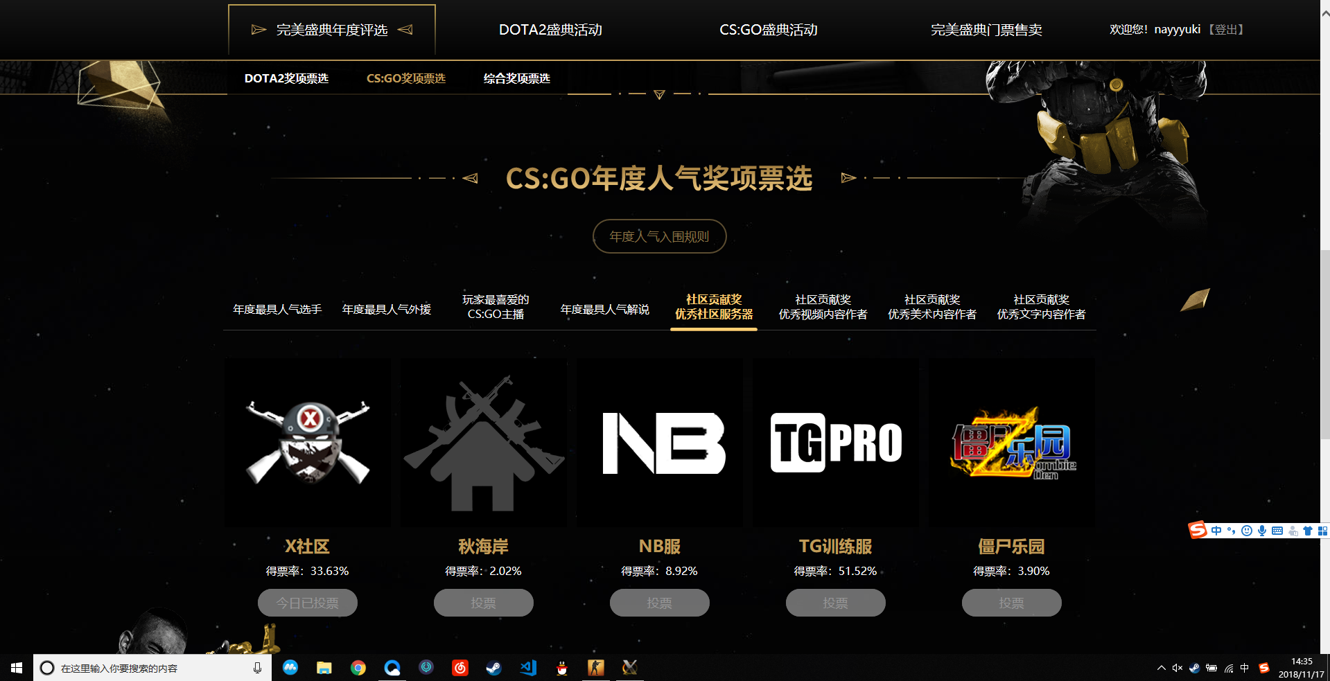 QQ浏览器截图20181117143559.png