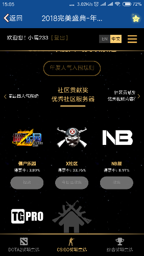 Screenshot_2018-11-17-15-05-07-480_com.tencent.mobileqq.png