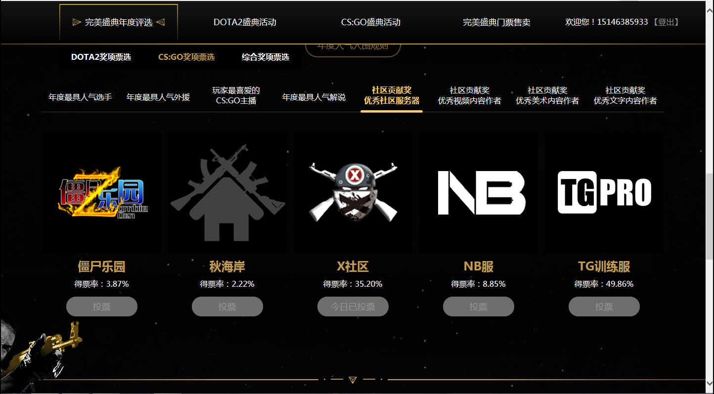 忘了看教程.....