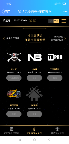 Screenshot_2018-11-15-14-59-36-791_com.tencent.mobileqq.png