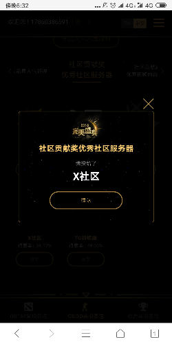 Screenshot_2018-11-18-18-32-39-621_com.tencent.mtt.png