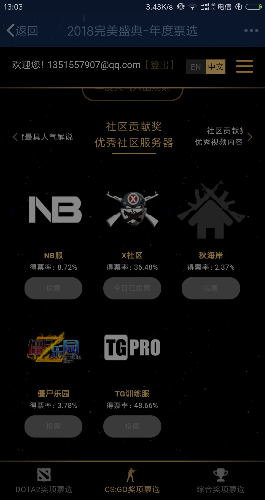 Screenshot_2018-11-19-13-03-07-904_com.tencent.mobileqq.png