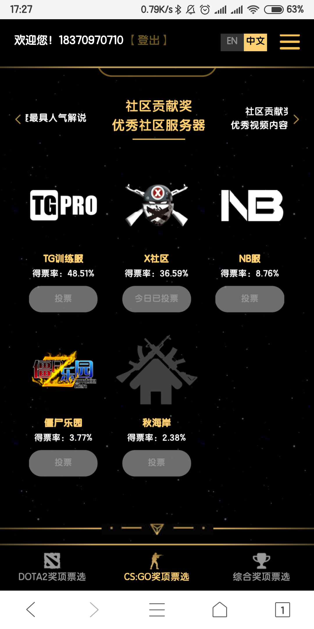 Screenshot_2018-11-19-17-27-57-923_com.tencent.mtt.png