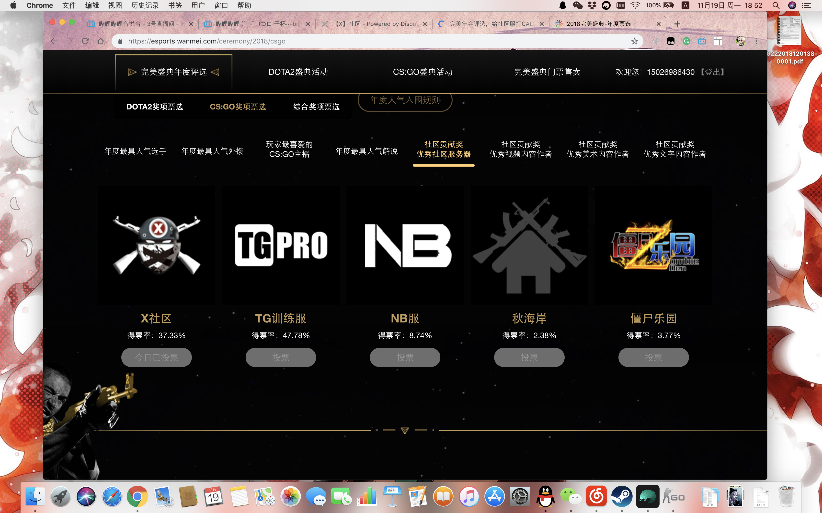 屏幕快照 2018-11-19 下午6.52.42.png