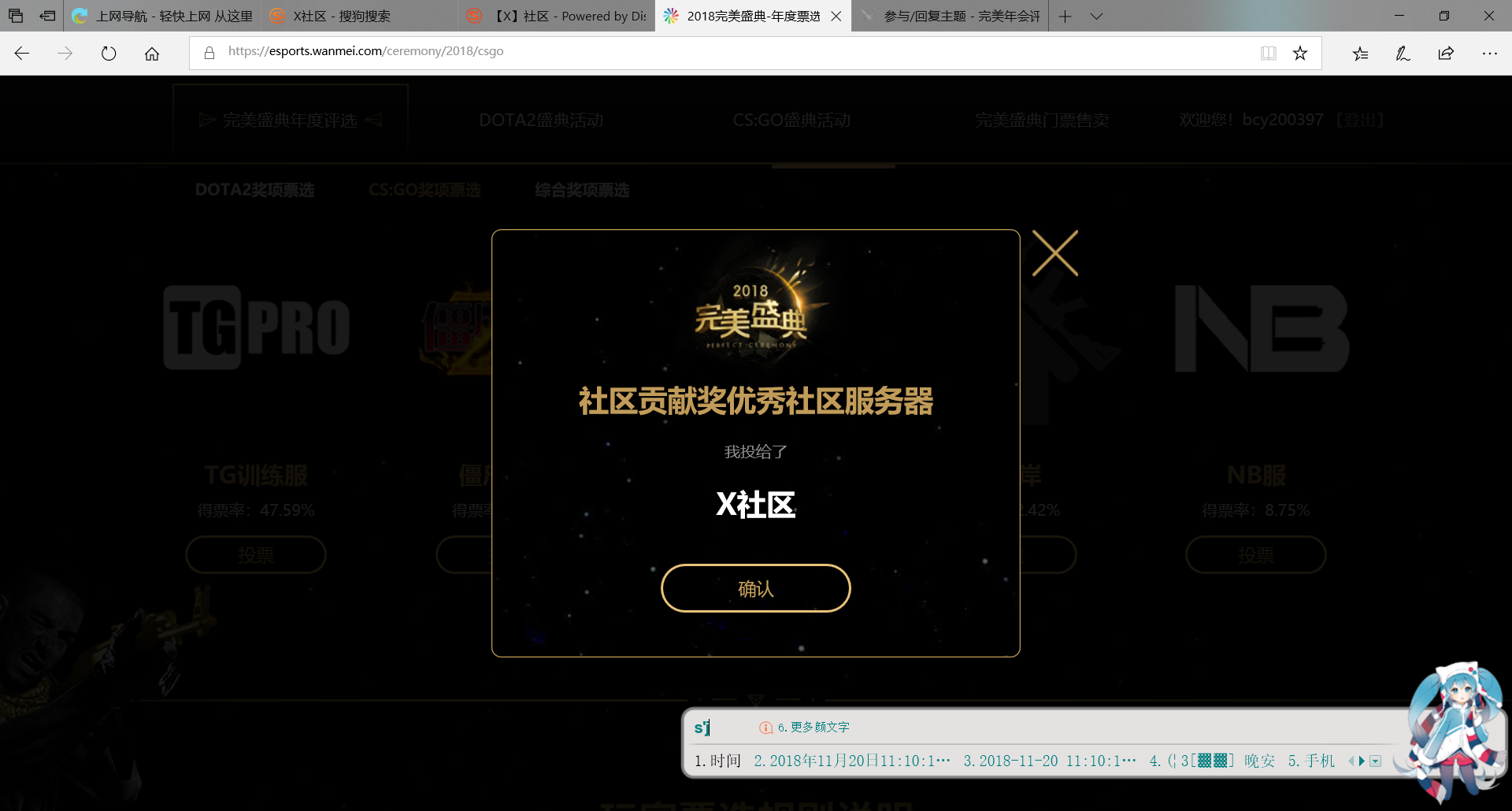  2018_11_20 11_10_15.png