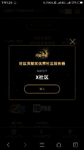 Screenshot_2018-11-20-13-29-24-980_com.tencent.mtt.png