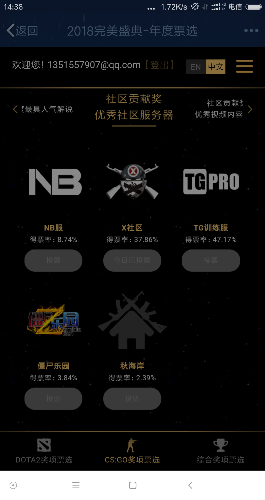 Screenshot_2018-11-20-14-38-49-765_com.tencent.mobileqq.png