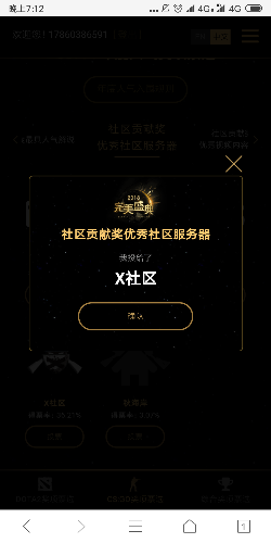 Screenshot_2018-11-20-19-12-14-225_com.tencent.mtt.png
