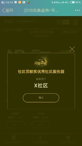 Screenshot_2018-11-20-22-14-58-661_com.tencent.mobileqq.png