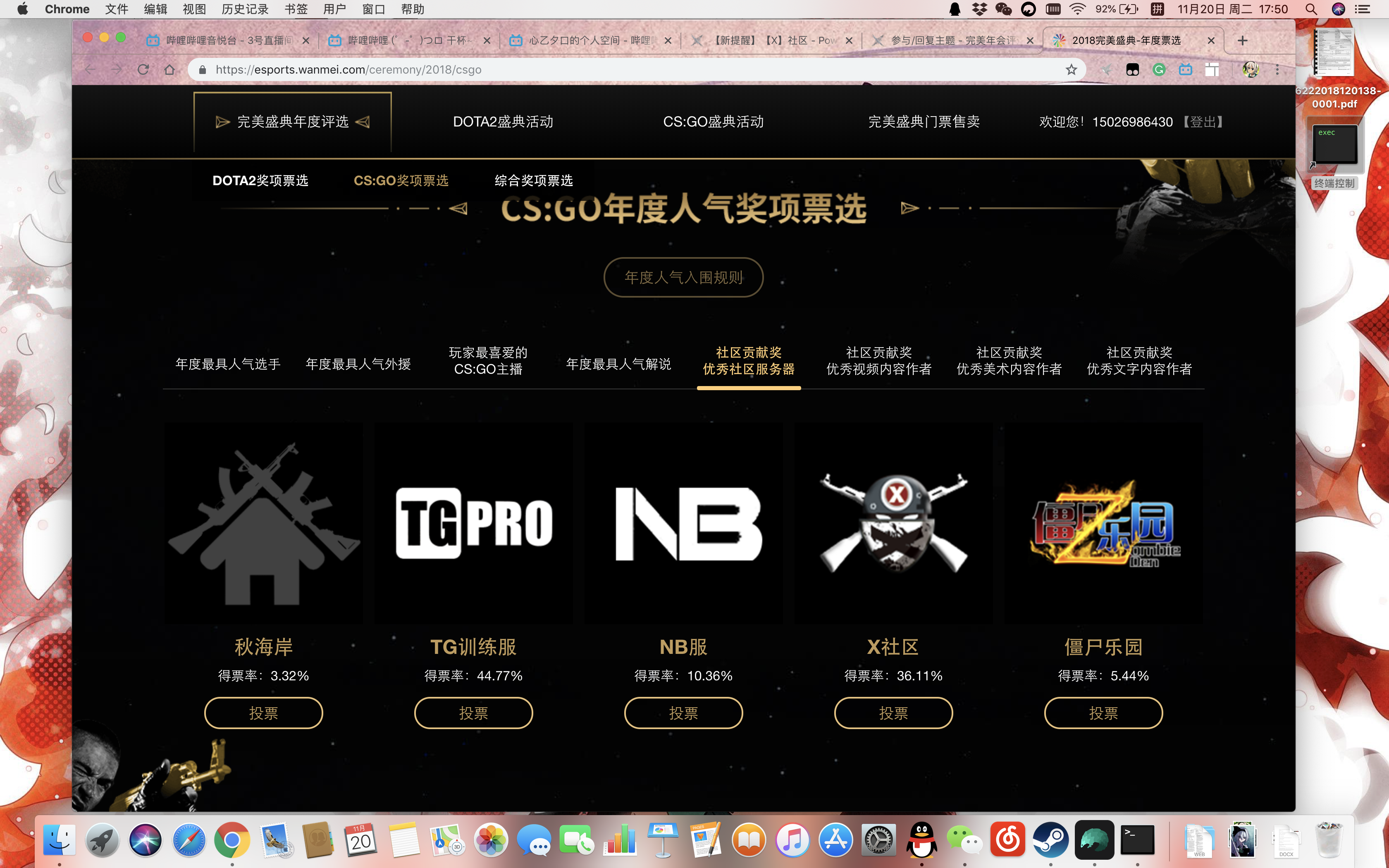 屏幕快照 2018-11-20 下午5.50.47.png