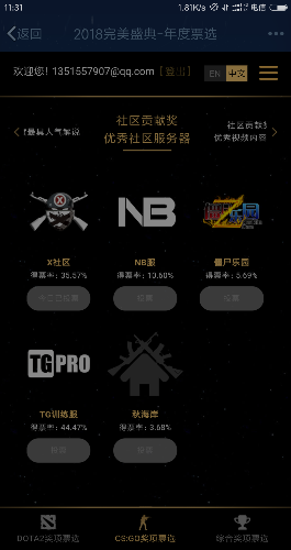 Screenshot_2018-11-21-11-31-59-300_com.tencent.mobileqq.png