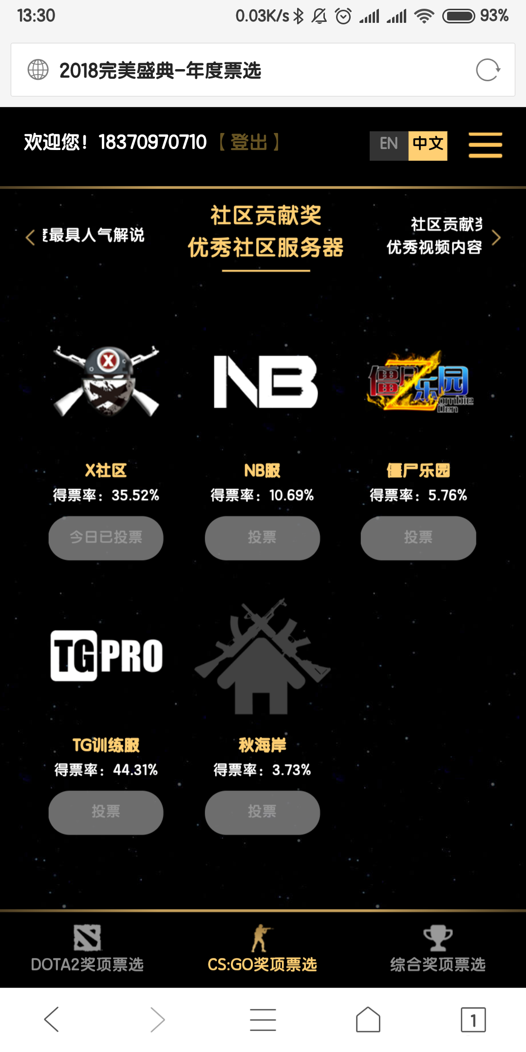 Screenshot_2018-11-21-13-30-54-533_com.tencent.mtt.png