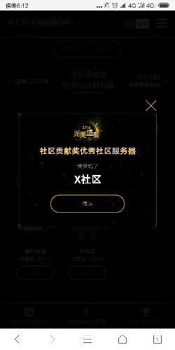 Screenshot_2018-11-21-18-12-58-931_com.tencent.mtt.png