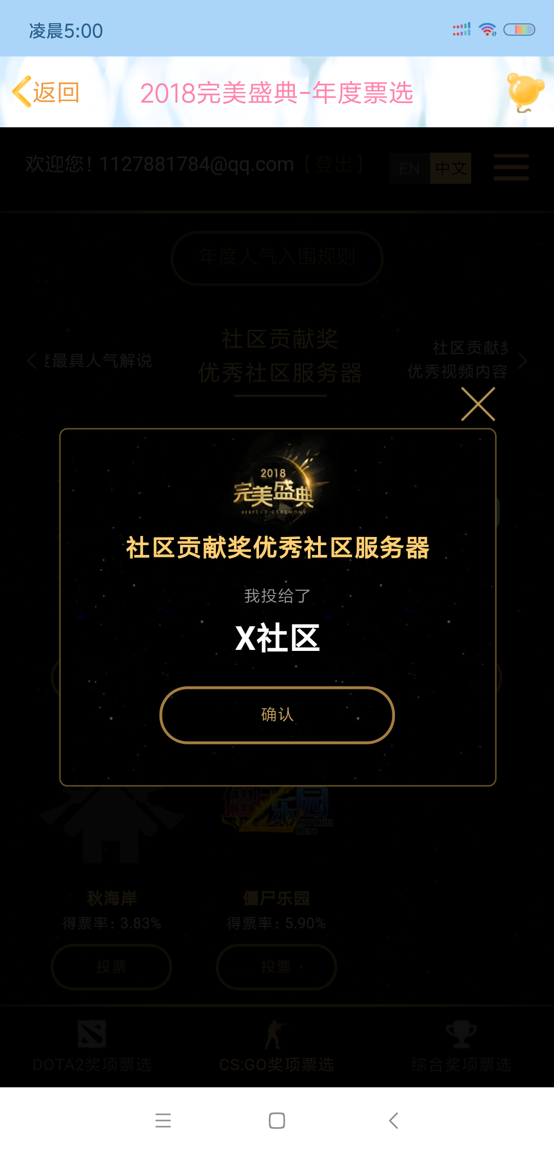 Screenshot_2018-11-22-05-00-03-913_com.tencent.mobileqq.png