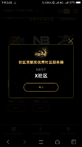 Screenshot_2018-11-23-15-05-13-006_com.tencent.mtt.png