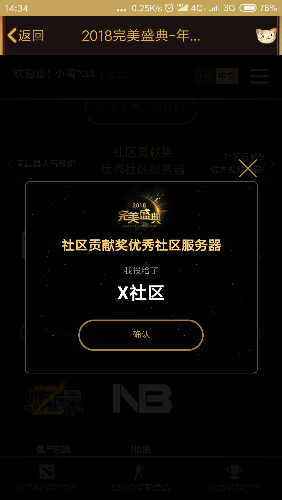 Screenshot_2018-11-24-14-34-02-934_com.tencent.mobileqq.png