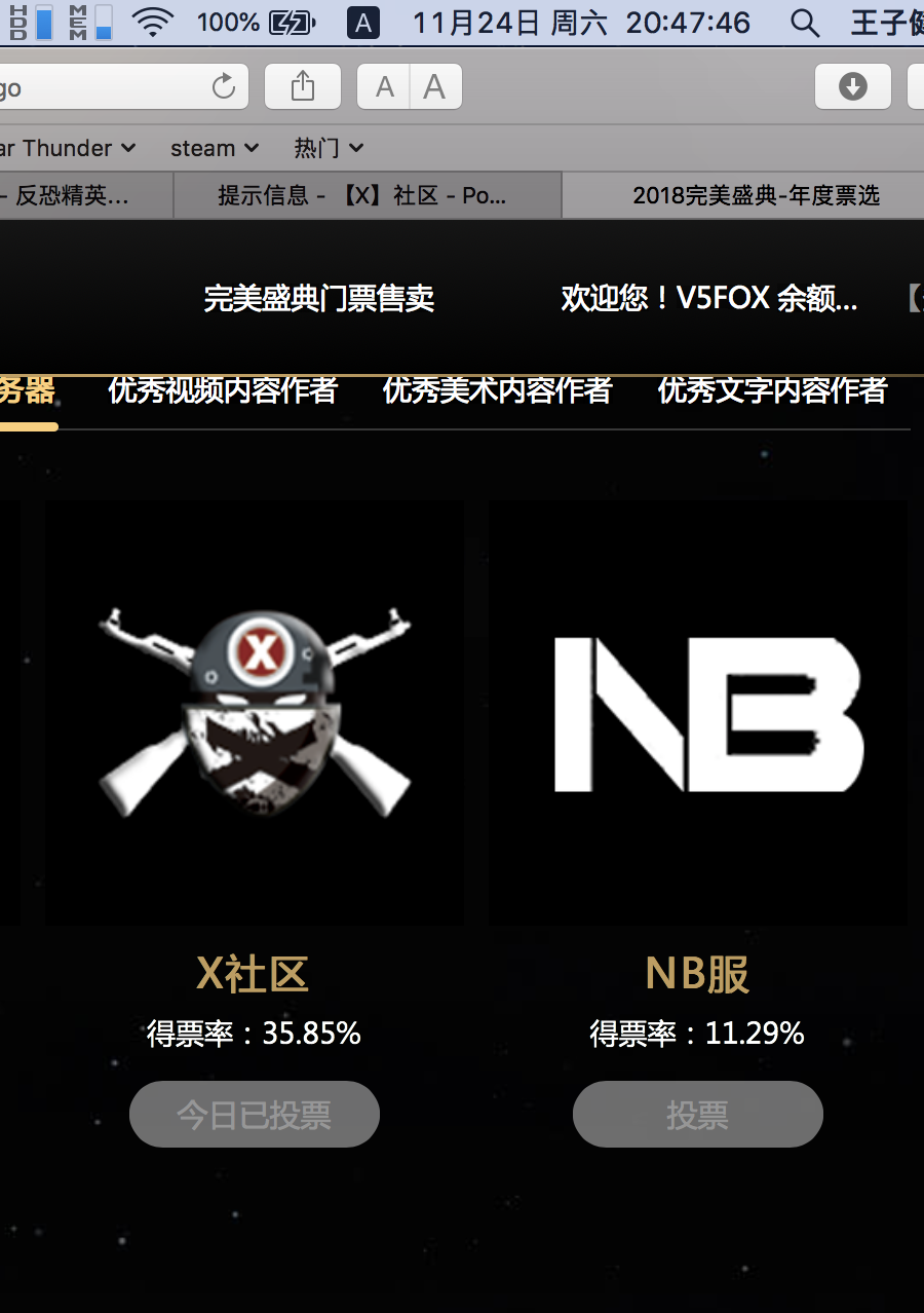 屏幕快照 2018-11-24 20.47.43.png